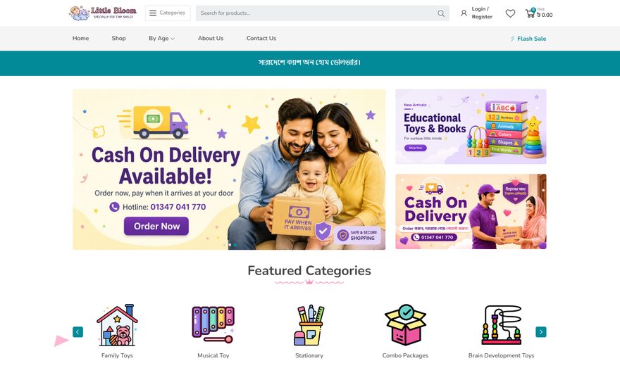 Little Bloom baby and toy products e-commerce storefront
